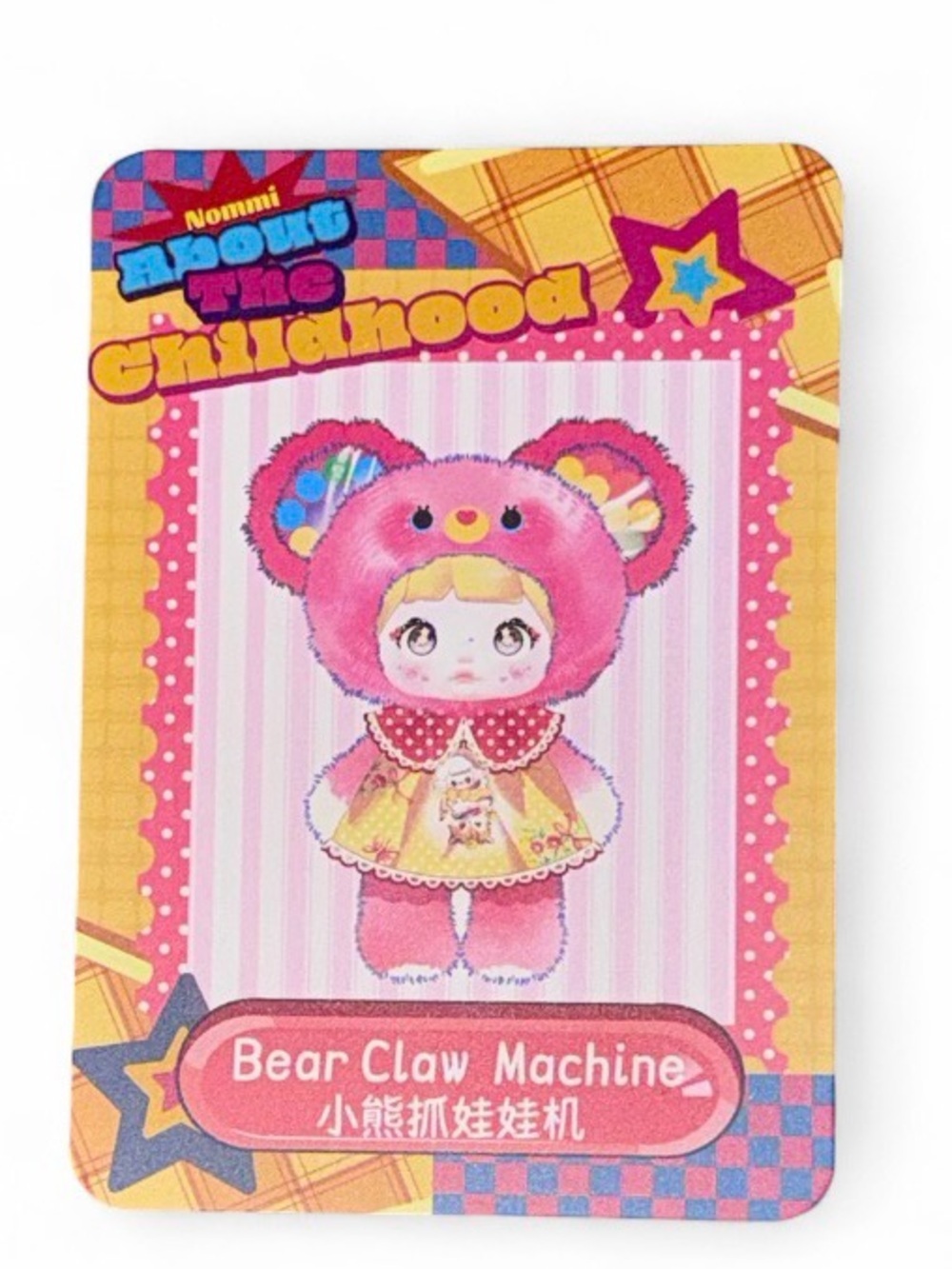 🍭 New Nommi “About the Childhood” Series Plush Keychain – BUYERS CHOICE - Picture 3 of 5